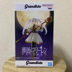 2026年最新】フリーレンの杖 フィギュアの人気アイテム - メルカリ