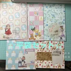 平袋5枚セット