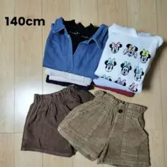 女の子 冬物 140cm トレーナー セーター まとめ売り