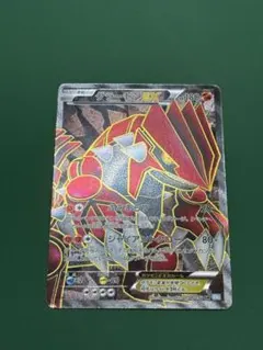 グラードンEX SR BW3 054/052 ポケモンカードのサムネイル