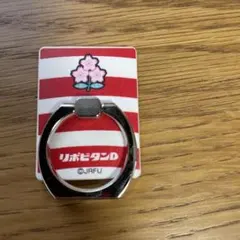 リポビタンD ラグビー日本代表 JRFU スマホリング