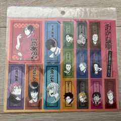 あかね噺　千社札風ステッカーセット　ジャンプショップ