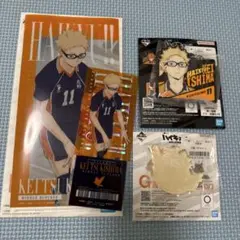 ハイキュー！！一番くじ G賞 H賞 I賞 月島蛍