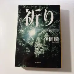 ハナ様 リクエスト 2点 まとめ商品