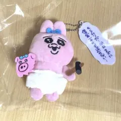 おぱんちゅうさぎ　セリフ付きマスコット　ぬいぐるみ　vol.2