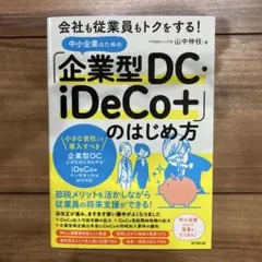 Item thumbnail for item c690eb86-2192-45ae-970f-f6ba9eb9e838