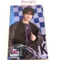 Item thumbnail for item 4987f8a6-8c65-4ec0-87aa-0adf6ff70d0b