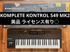 2026年最新】komplete kontrol s49の人気アイテム - メルカリ