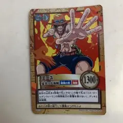 ONE PIECE カードダス エース 1300攻撃力