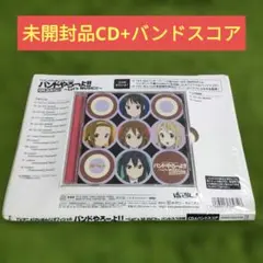 2026年最新】けいおん バンドやろーよの人気アイテム - メルカリ