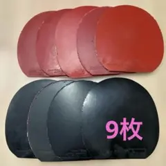 卓球用ラバー 中古品 9枚