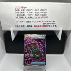 基本最安値で提供！様 リクエスト 5点 まとめ商品