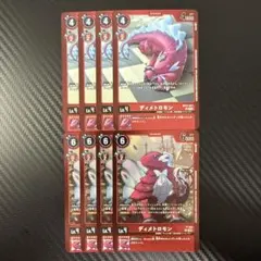 Item thumbnail for item d454fba9-8ee8-4414-af18-9c30257040ec