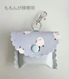 ★ももんが様専用★GPSケース まあるいしまえながブルー / 合皮ミント