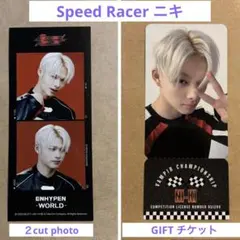 ENHYPEN WORLD SPEED RACER ニキ 2カットフォト - メルカリ
