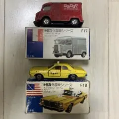 G*d様 トミカ 外国車シリーズ 日本製 2台セット