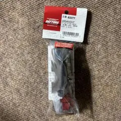 DAYTONA LEDライセンスランプ　63277のサムネイル