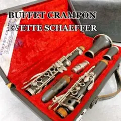 2025年最新】evette SCHAEFFERの人気アイテム - メルカリ