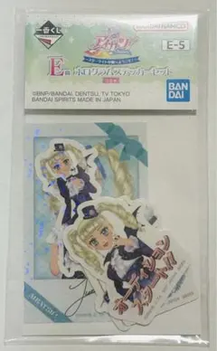 アイカツ！ 一番くじ 藤堂ユリカ まとめ売り - メルカリ