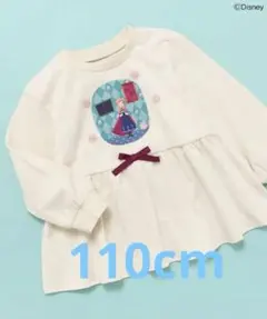 アナと雪の女王 長袖Tシャツ　アイボリー　110cm