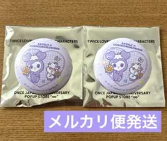 TWICE サンリオ 缶バッジ SAVELY×コロコロクリリン2個セット(サナ)