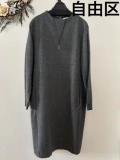 自由区☆ニットワンピース　Mサイズ　グレー