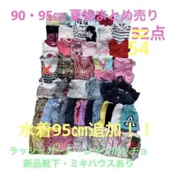 女の子 90 95 半袖 ハーフパンツ ワンピース 半ズボン ラッシュガード
