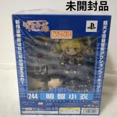 【未開封品】PSP 限定版　探偵オペラ　ミルキィホームズ2　明智小衣