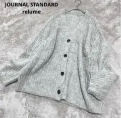 美品　ジャーナルスタンダード レリューム　モヘヤミックスVカーディガン