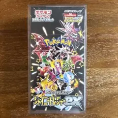 【BOX】 スカーレット&バイオレット ハイクラスパック シャイニートレジャー…