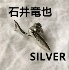 2026年最新】石井竜也の人気アイテム - メルカリ
