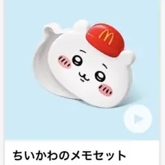 Item thumbnail for item 826a0089-d195-4de5-9848-4509955b90e6