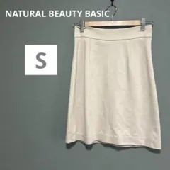 美品NATURAL BEAUTY BASICレディースひざ丈タイトスカートS