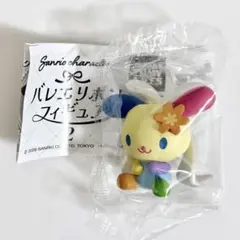 산리오 キャラクターズ バレエリボンフィギュア2 ウサハナ
