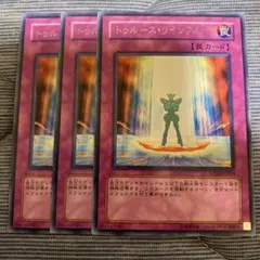 2026年最新】トゥルース・リインフォースの人気アイテム - メルカリ