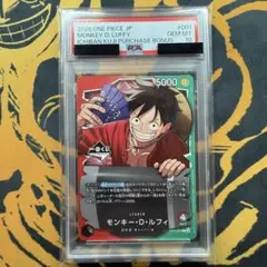n*y様 PSA10 ワンピース モンキー・D・ガープ リーダーパラレル - メルカリ