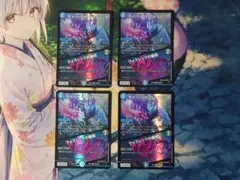 ウォズレックの審問