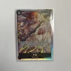 ワンピースカード　SR ナミ　神の島の冒険