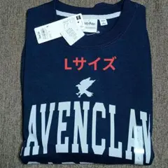 Lサイズ GU ハリーポッター レイブンクロー ヘビーウェイトスウェット