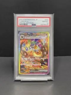 ブースターex SAR スカーレット&バイオレット ハイクラスパック