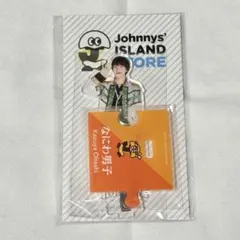 【新品未開封】大橋和也 アクリルスタンド