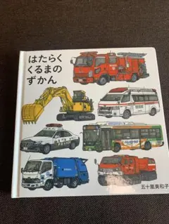 Item thumbnail for item 0a5afe80-122b-47e4-8049-89fa9c9312c7