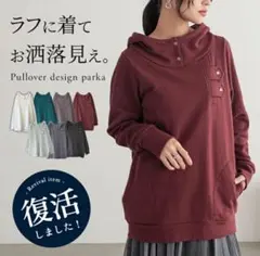 n'Or ピンク ボタン付きフードパーカーのサムネイル