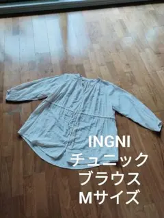 イング 春夏 レーヨン ノーカラー 長袖 チュニック ブラウス ベージュ Mのサムネイル