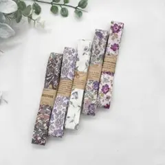 リバティタナローン　パープル系　バイアステープ　1m×5種類