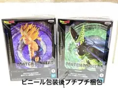291-MATCH MAKERS セル & 超サイヤ人孫悟飯 新品未開封