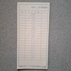 Item thumbnail for item 1344d802-c1cf-4282-aca0-962e24837710