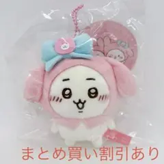 xi様 リクエスト 4点 まとめ商品