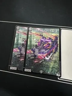 即日発送！ アーテルゴルギーニ 初期 2枚