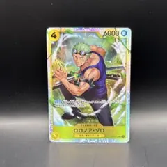 ワンピースカード ゾロ sr 神の島の冒険 op15